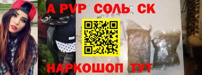 гашиш Волжский