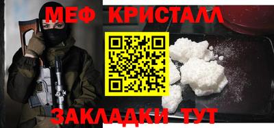 сатива Абакан