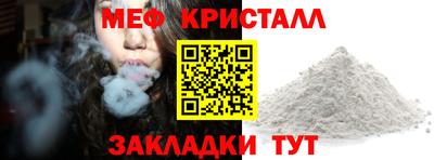 прущие грибы Волжск