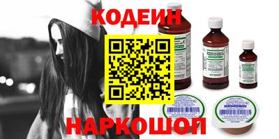 Альфа ПВП Абакан