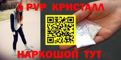гашиш Волжский
