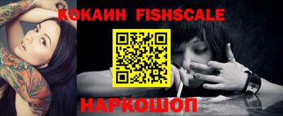 гашик Абинск