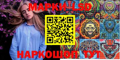 дживик Волгодонск