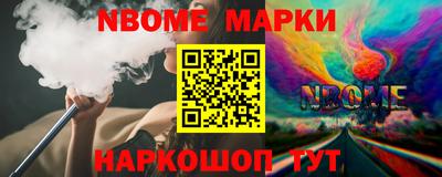 гашиш Волжский