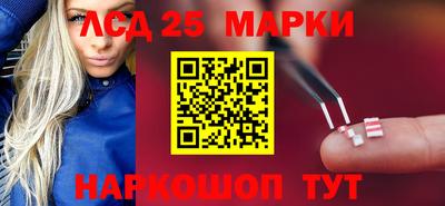 прущие грибы Волжск