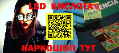 гашиш Волжский