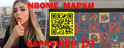 ешки Азнакаево