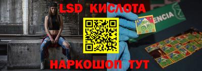 дживик Волгодонск