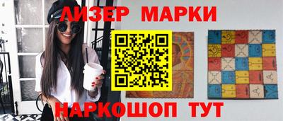 ешки Азнакаево