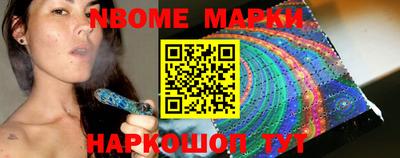 гашик Абинск