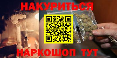 гашик Абинск