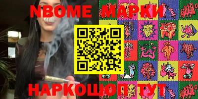 ешки Азнакаево