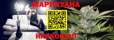 дживик Волгодонск