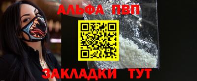 дживик Волгодонск