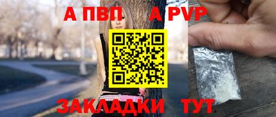прущие грибы Волжск
