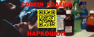 дживик Волгодонск