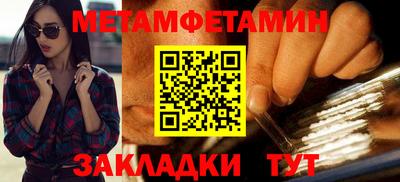 гашиш Волжский