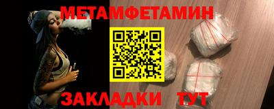 сатива Абакан