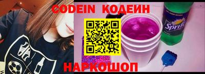 дживик Волгодонск
