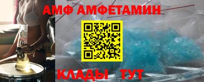 дживик Волгодонск