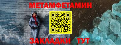 ешки Азнакаево