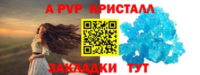 прущие грибы Волжск