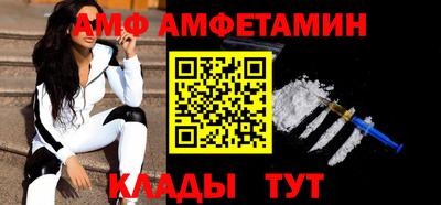 гашиш Волжский