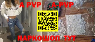 дживик Волгодонск