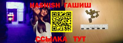 гашик Абинск