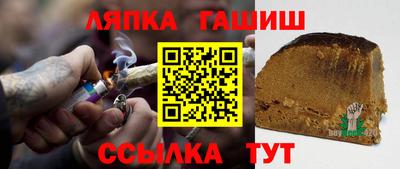 гашиш Волжский