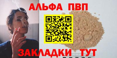 гашиш Волжский