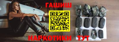 прущие грибы Волжск