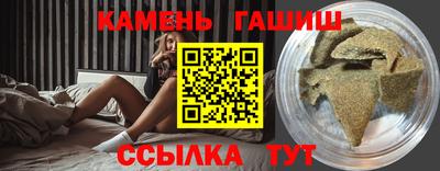 гашик Абинск