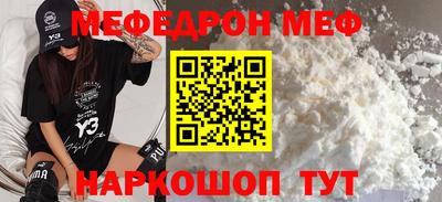 прущие грибы Волжск