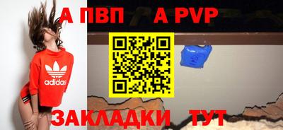 сатива Абакан