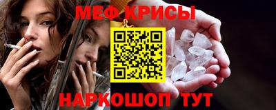 дживик Волгодонск