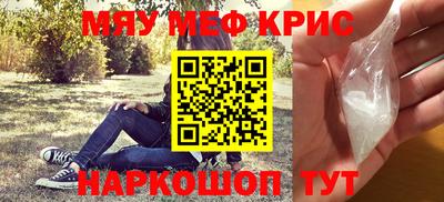прущие грибы Волжск