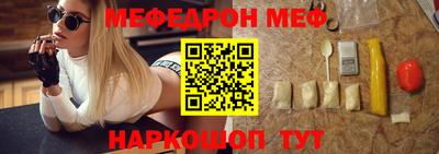 дживик Волгодонск