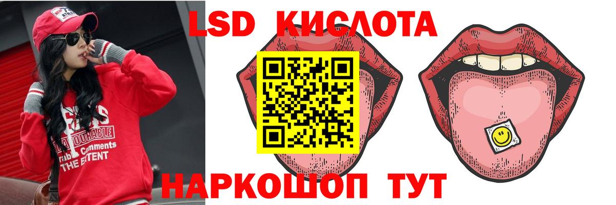 Лсд 25 экстази ecstasy Дивногорск