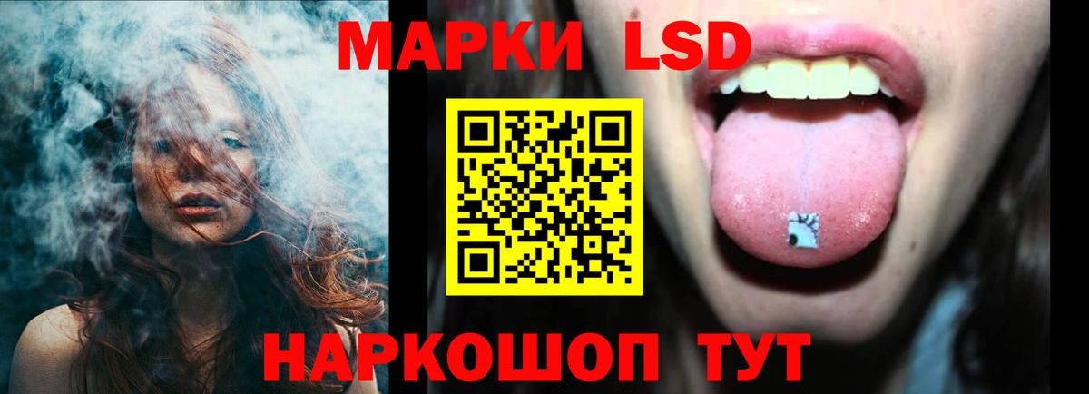 LSD-25 экстази  Дивногорск  Лсд 25 экстази кислота  ЛСД экстази кислота 