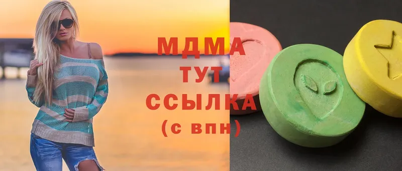 сколько стоит  Дивногорск  MDMA crystal 