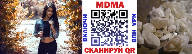 OMG   Дивногорск  MDMA Molly 