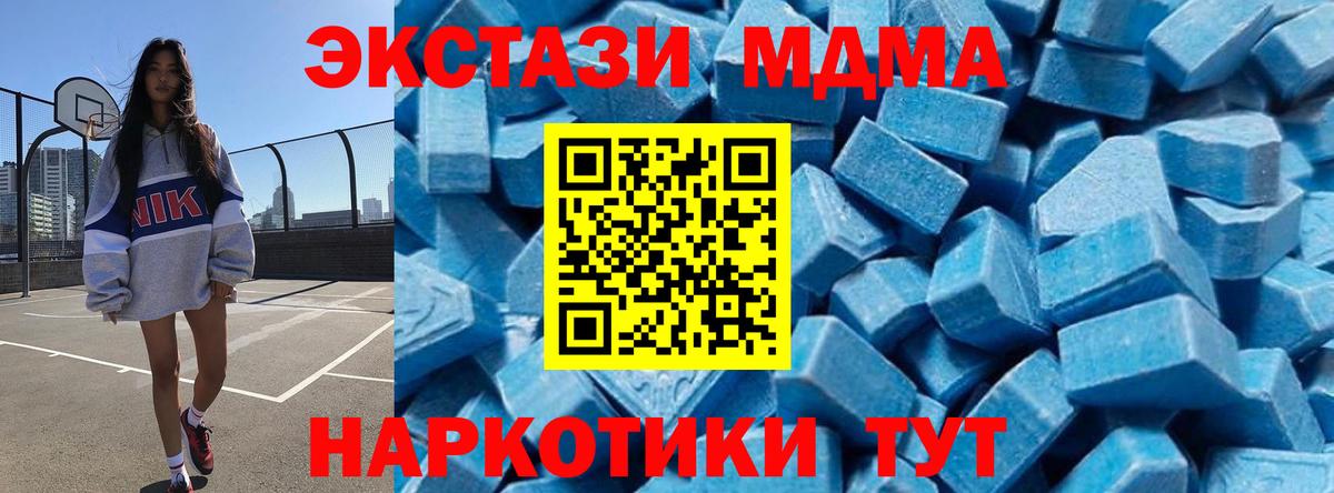 MDMA Molly  МДМА молли  Дивногорск 