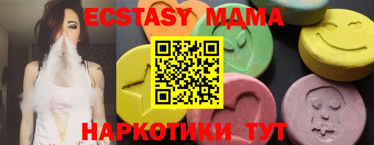 MDMA crystal  Вход с VPN  МДМА crystal  Дивногорск 