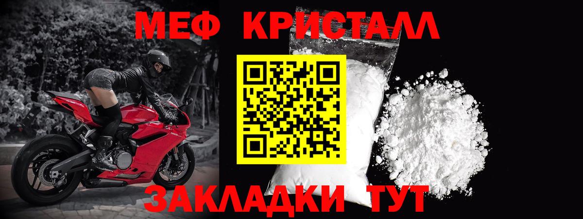 МЯУ-МЯУ мука  Дивногорск 