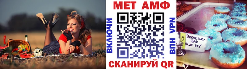 hydra онион  Дивногорск  МЕТАМФЕТАМИН мет 