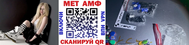Первитин кристалл Дивногорск