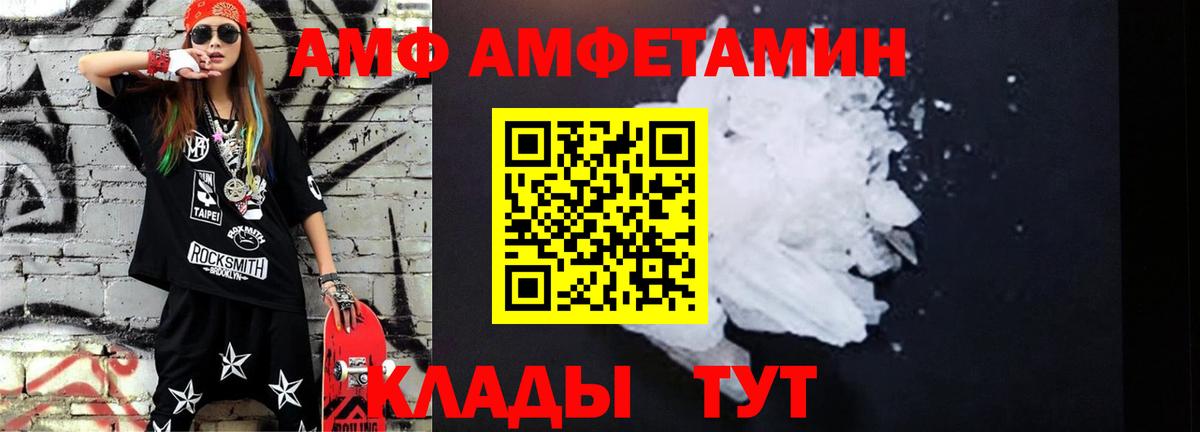 Метамфетамин витя  Метамфетамин витя  Дивногорск 