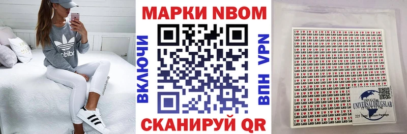 Марки 25I-NBOMe 1,5мг  ОМГ ОМГ маркетплейс  Дивногорск 
