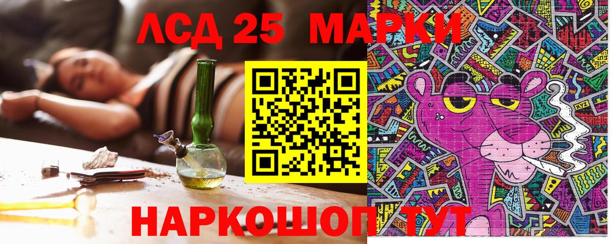 Меф  Вход с VPN  МАРИХУАНА  Дивногорск  Наркошоп  MDMA  Гашиш  ГАШ  МЕФ кристаллы  ЭКСТАЗИ 